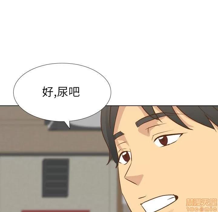 哪有学妹这么乖 毫无保留的她 22 第40页