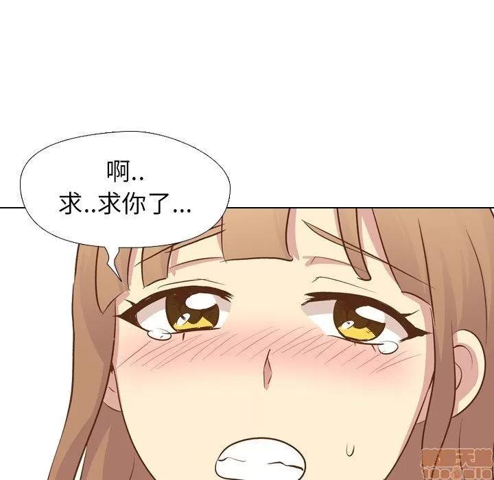 哪有学妹这么乖 毫无保留的她 22 第42页