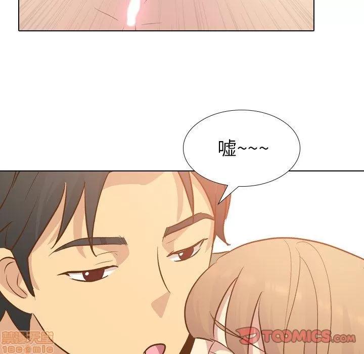 哪有学妹这么乖 毫无保留的她 22 第45页