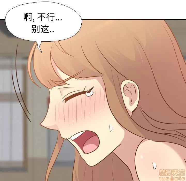 哪有学妹这么乖 毫无保留的她 22 第47页