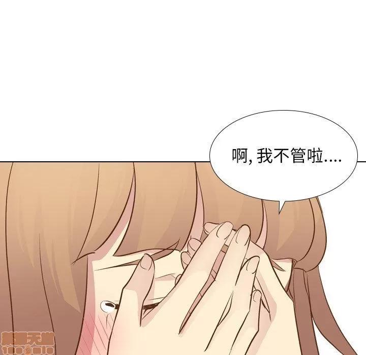哪有学妹这么乖 毫无保留的她 22 第52页