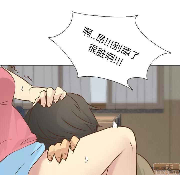 哪有学妹这么乖 毫无保留的她 22 第66页