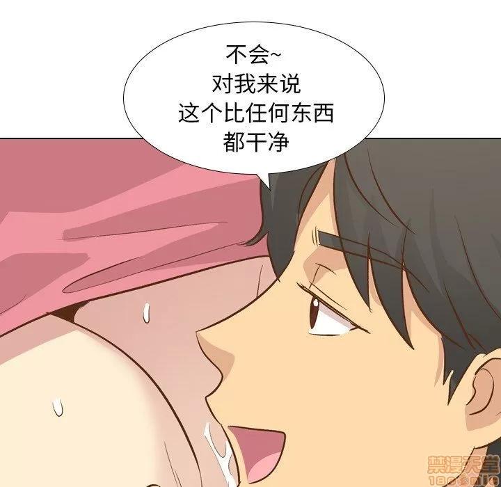 哪有学妹这么乖 毫无保留的她 22 第68页