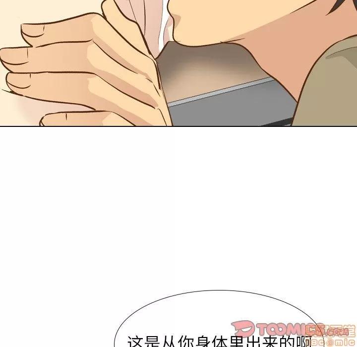 哪有学妹这么乖 毫无保留的她 22 第69页