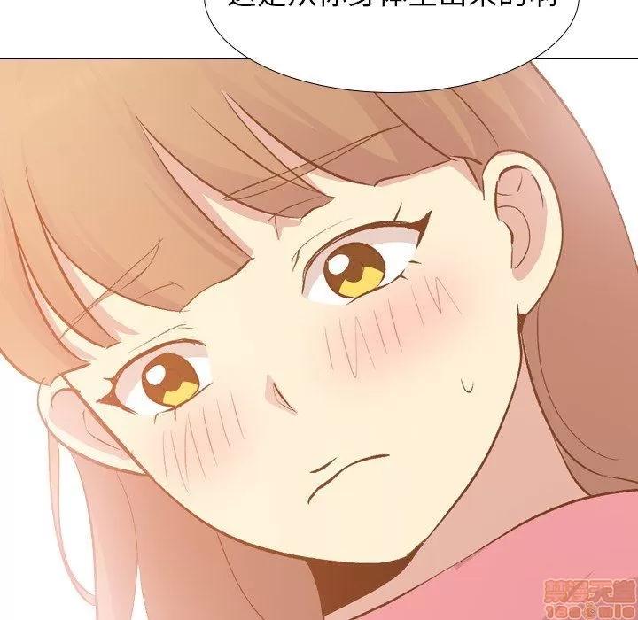 哪有学妹这么乖 毫无保留的她 22 第70页
