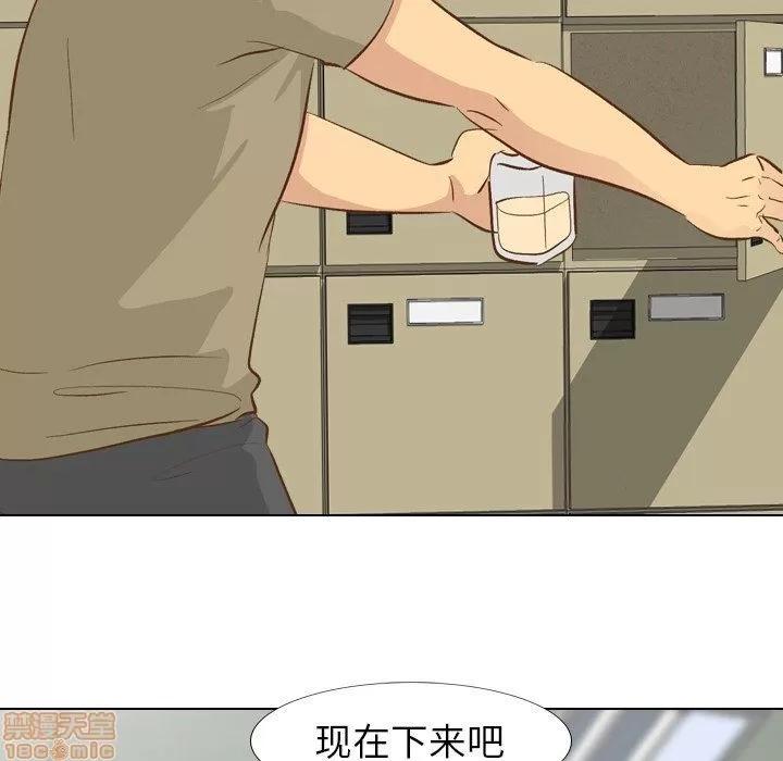 哪有学妹这么乖 毫无保留的她 22 第76页