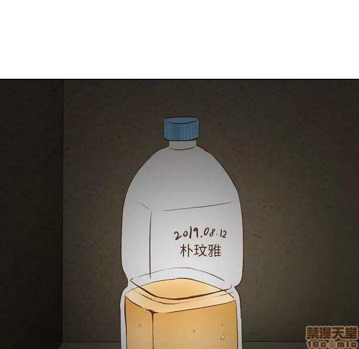 哪有学妹这么乖 毫无保留的她 22 第88页