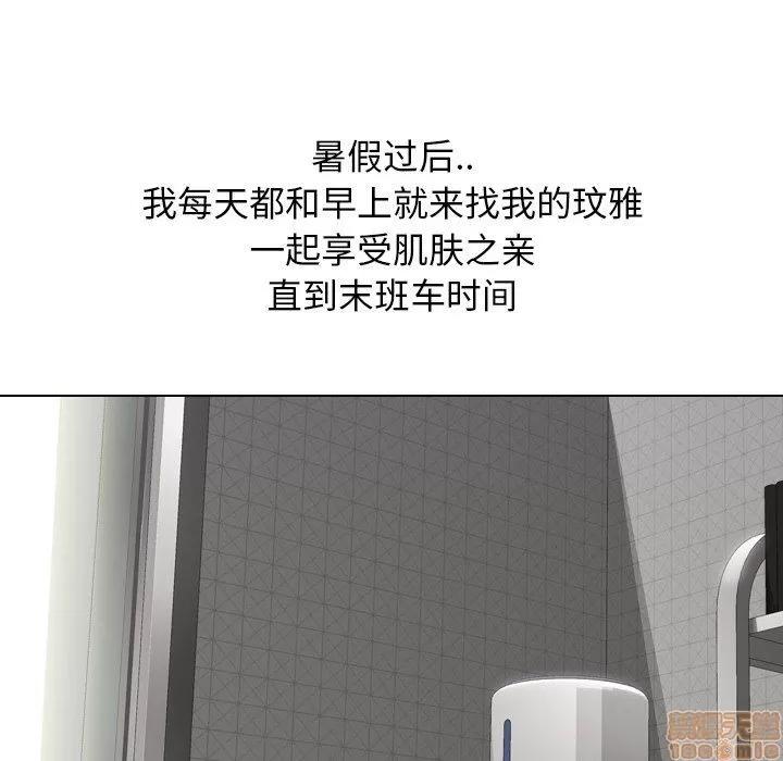 哪有学妹这么乖 毫无保留的她 22 第92页