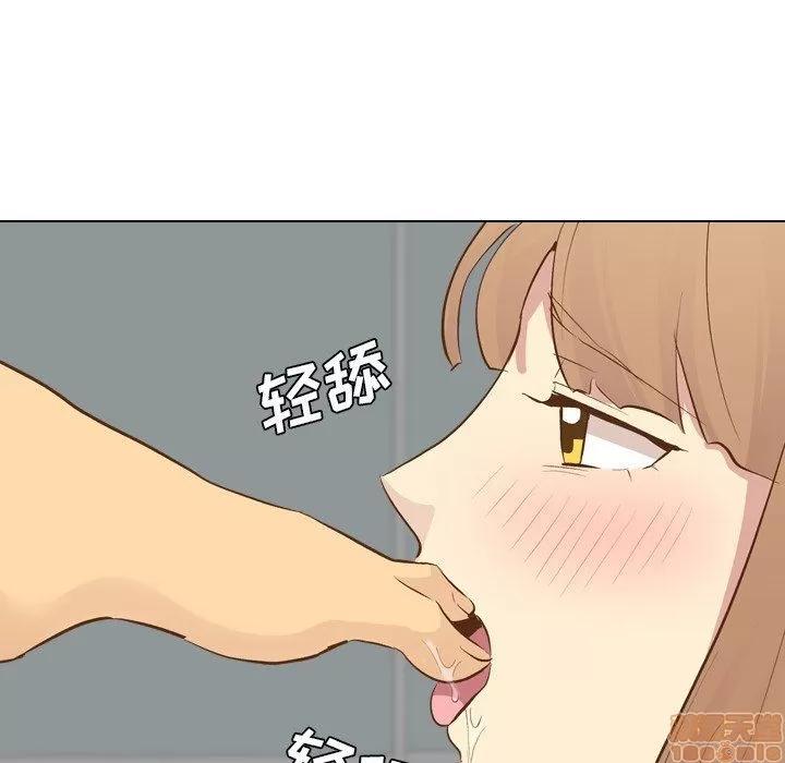 哪有学妹这么乖 毫无保留的她 22 第104页