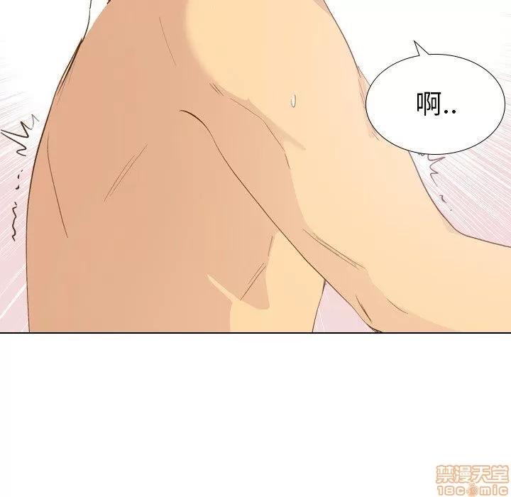 哪有学妹这么乖 毫无保留的她 22 第112页