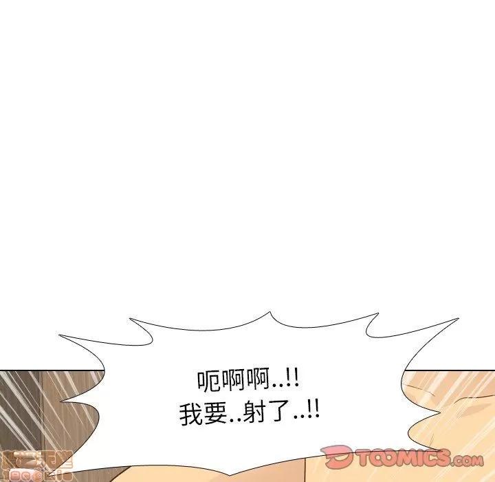 哪有学妹这么乖 毫无保留的她 22 第117页