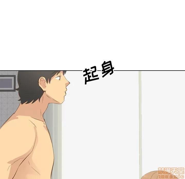 哪有学妹这么乖 毫无保留的她 22 第123页