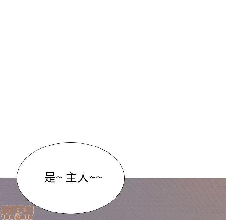 哪有学妹这么乖 毫无保留的她 22 第127页