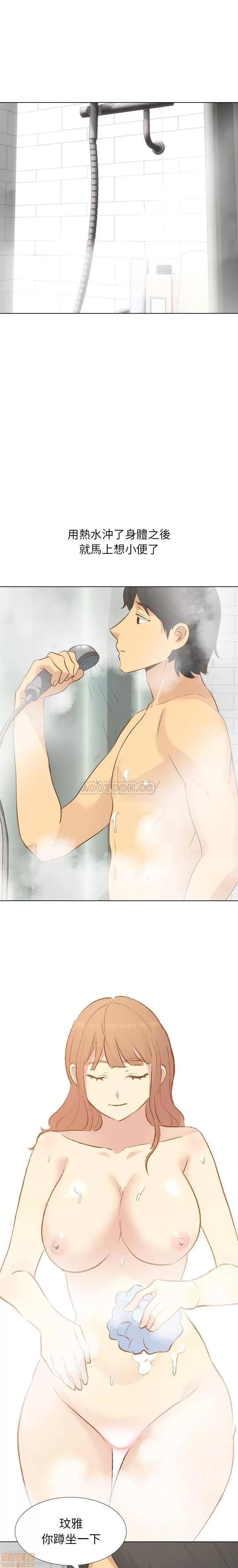 哪有学妹这么乖 毫无保留的她 23 第3页