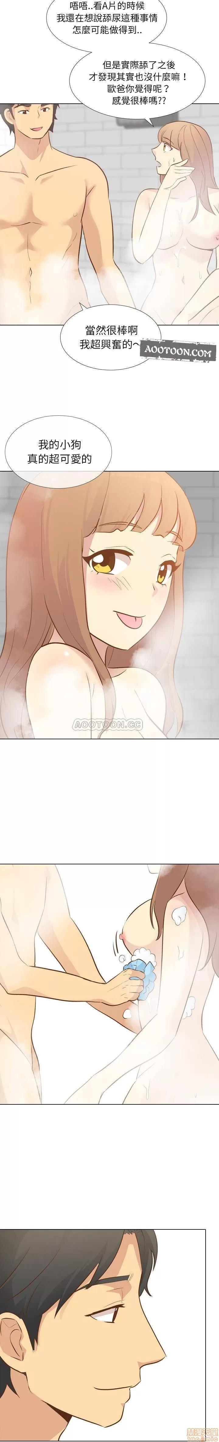 哪有学妹这么乖 毫无保留的她 23 第9页