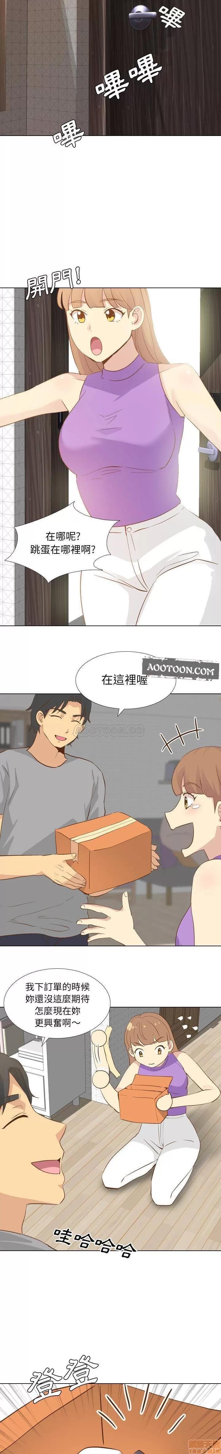 哪有学妹这么乖 毫无保留的她 23 第15页
