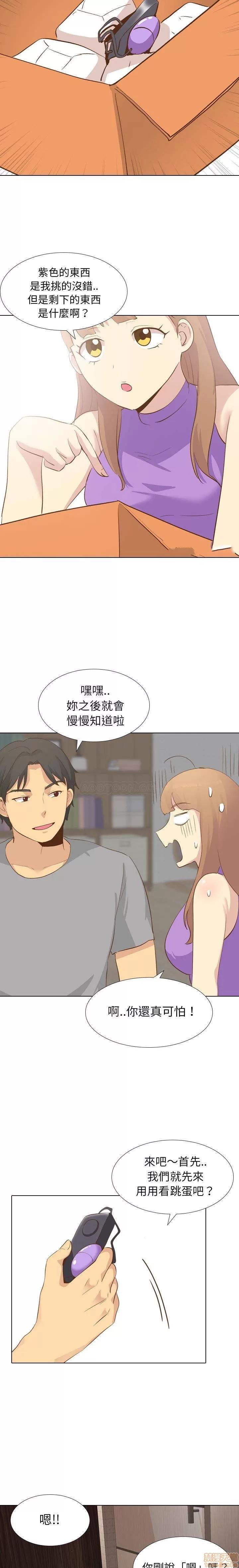 哪有学妹这么乖 毫无保留的她 23 第16页