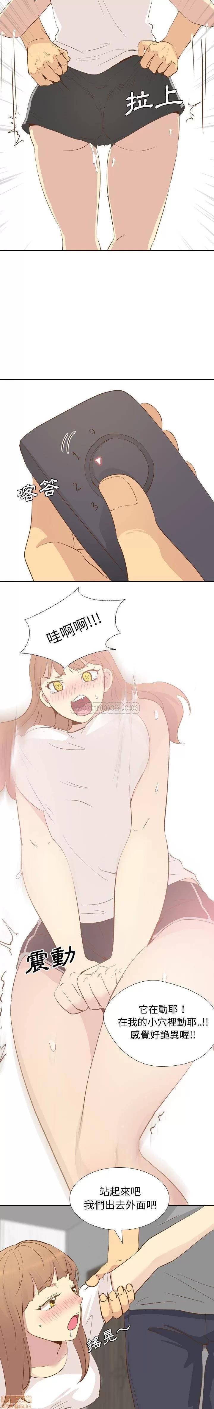 哪有学妹这么乖 毫无保留的她 23 第20页