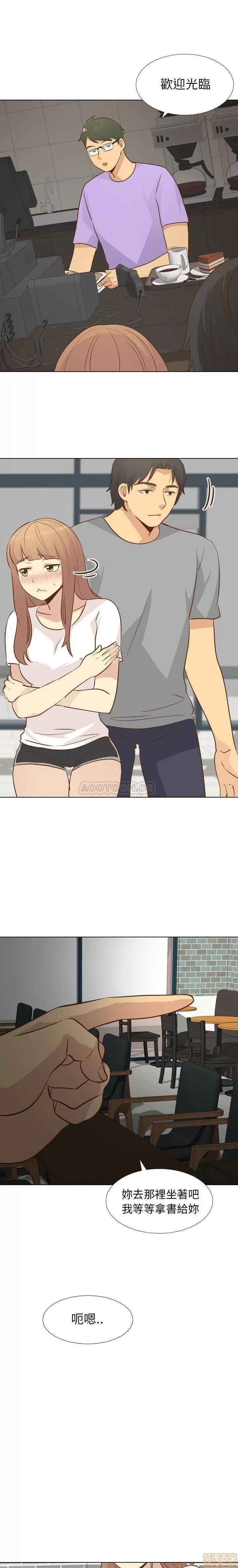哪有学妹这么乖 毫无保留的她 24 第4页