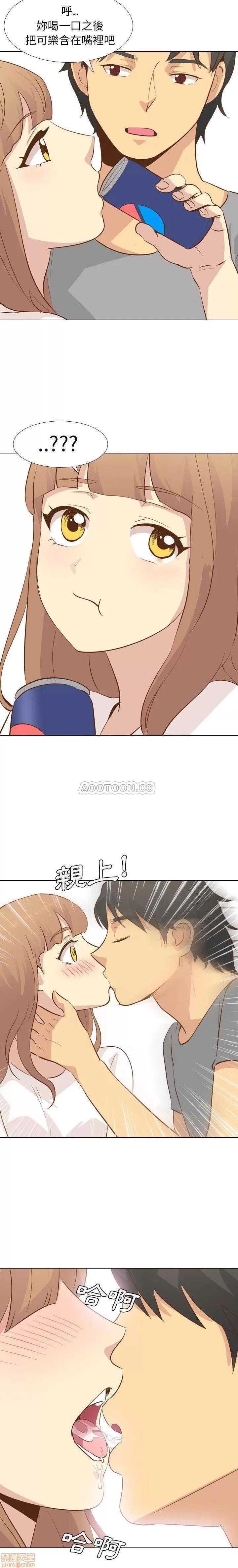哪有学妹这么乖 毫无保留的她 24 第8页