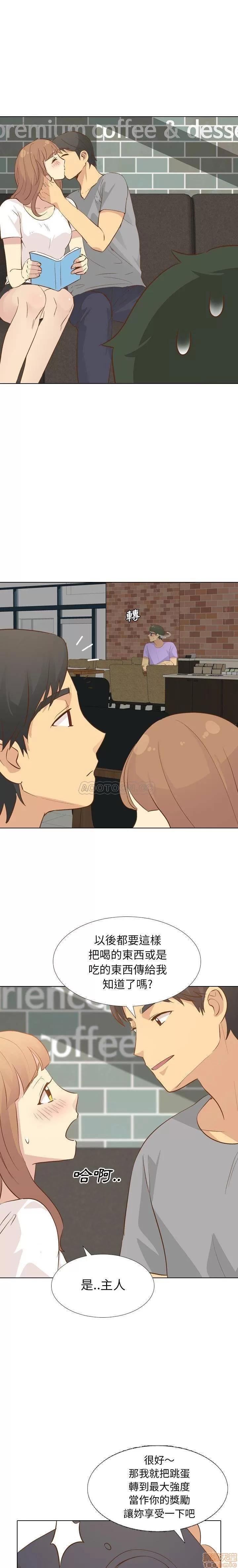哪有学妹这么乖 毫无保留的她 24 第9页