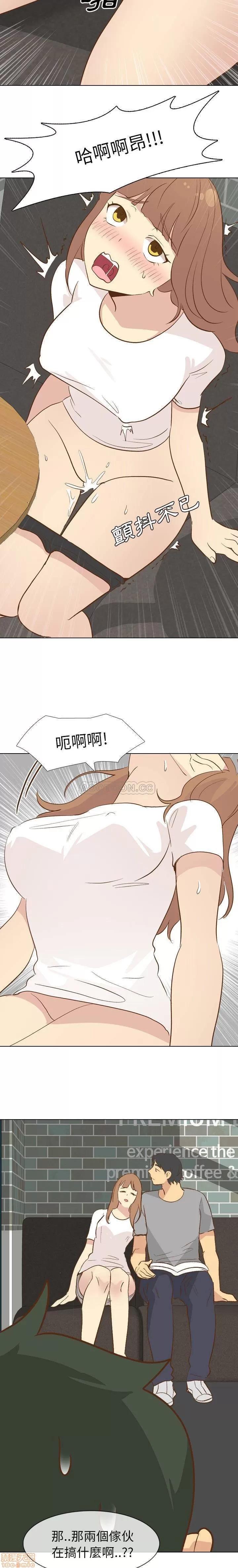 哪有学妹这么乖 毫无保留的她 24 第13页