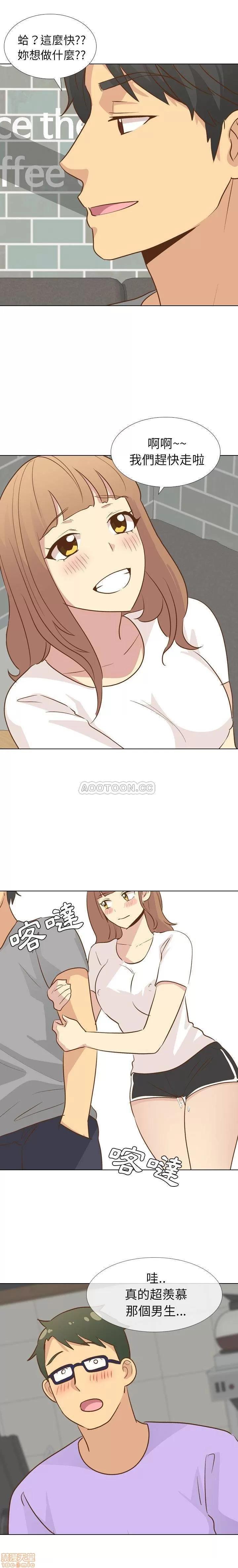 哪有学妹这么乖 毫无保留的她 24 第16页