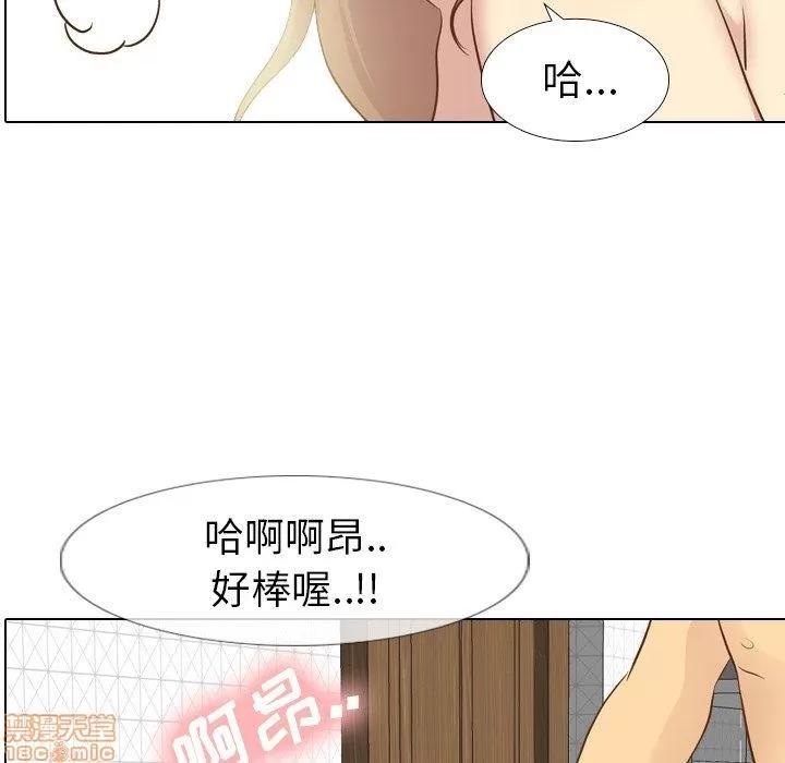 哪有学妹这么乖 毫无保留的她 25 第13页