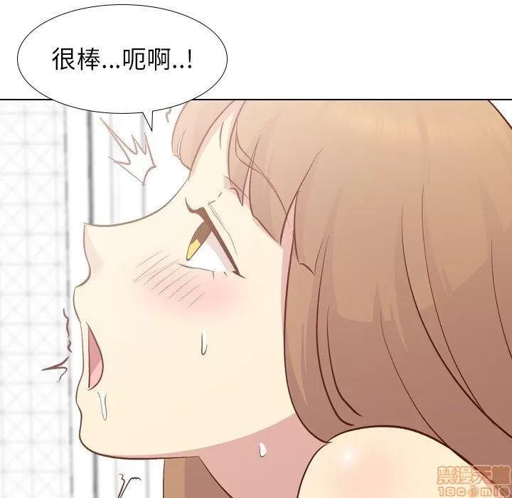 哪有学妹这么乖 毫无保留的她 25 第22页