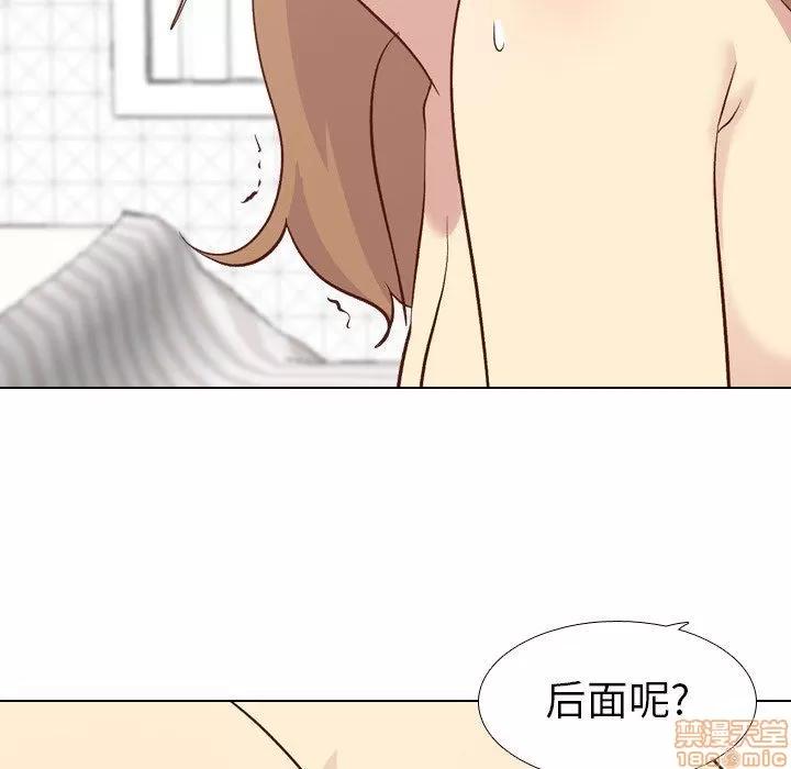 哪有学妹这么乖 毫无保留的她 25 第23页