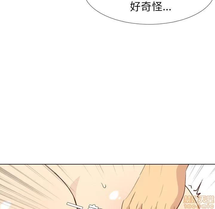 哪有学妹这么乖 毫无保留的她 25 第25页
