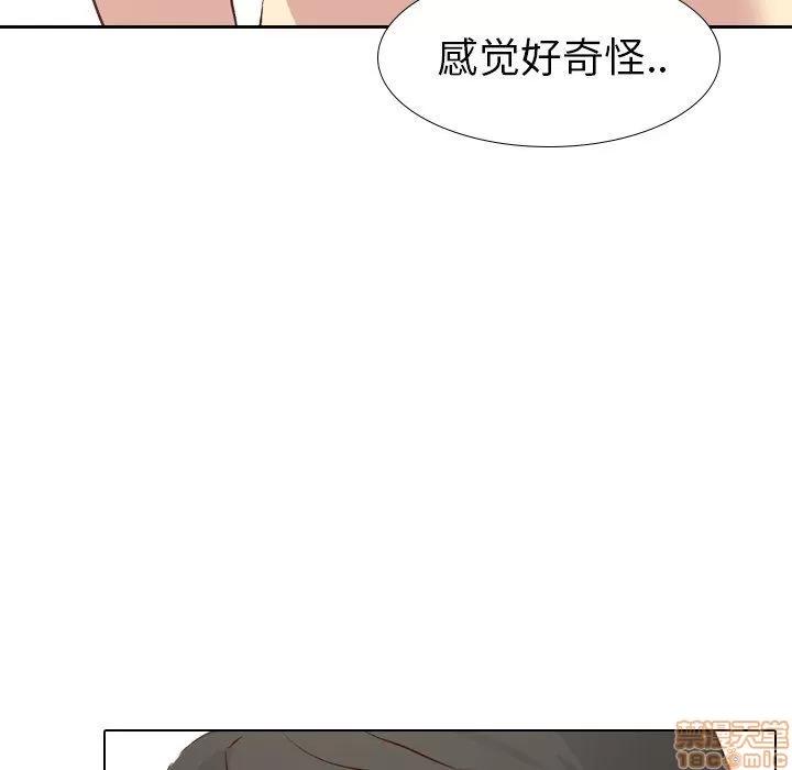 哪有学妹这么乖 毫无保留的她 25 第38页
