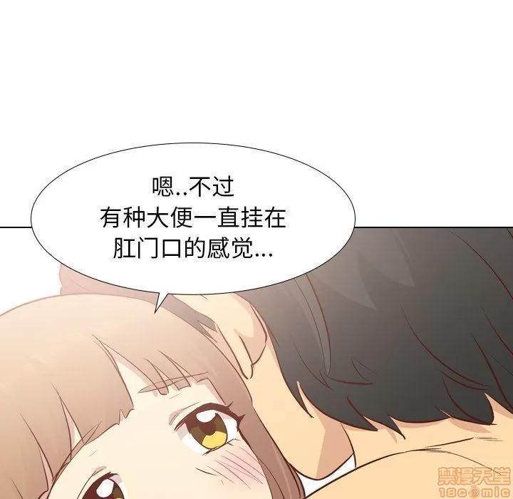 哪有学妹这么乖 毫无保留的她 25 第59页