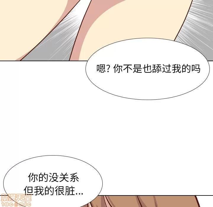 哪有学妹这么乖 毫无保留的她 25 第66页
