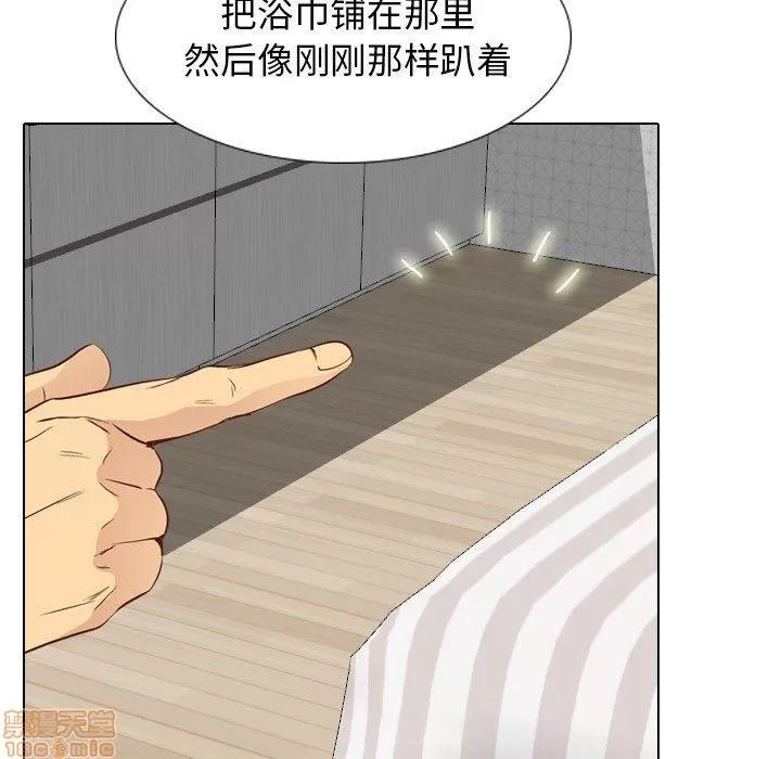 哪有学妹这么乖 毫无保留的她 25 第79页