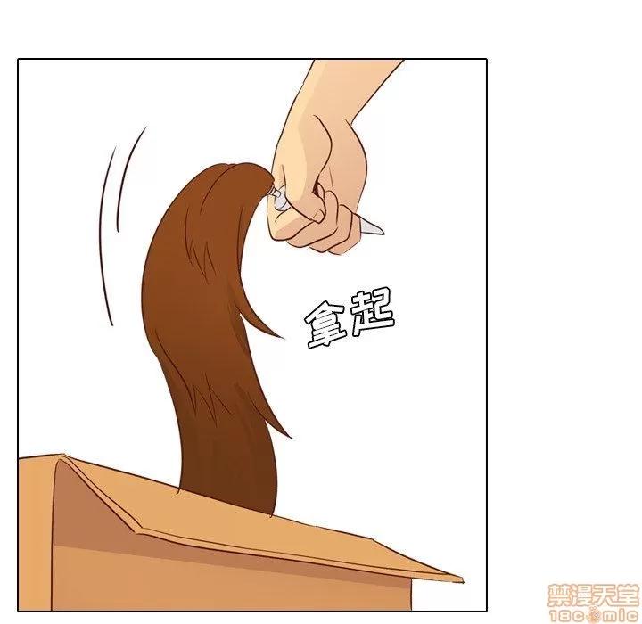哪有学妹这么乖 毫无保留的她 25 第85页
