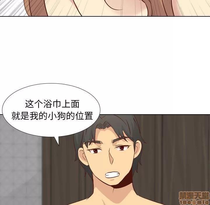 哪有学妹这么乖 毫无保留的她 25 第91页