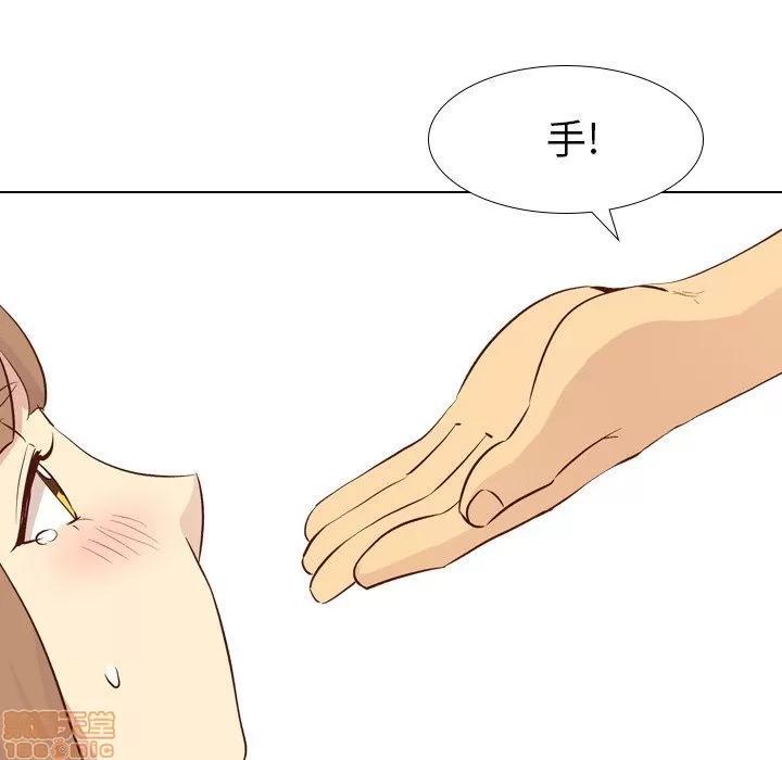 哪有学妹这么乖 毫无保留的她 25 第96页