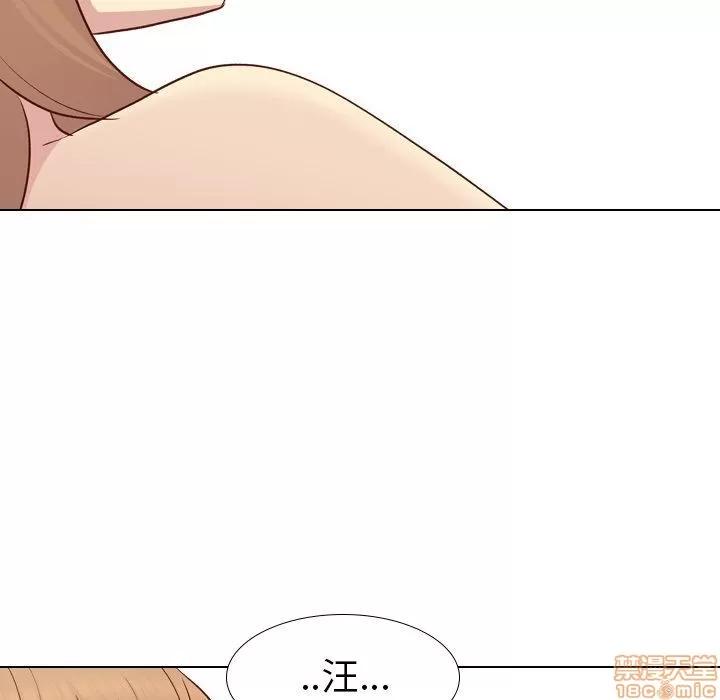 哪有学妹这么乖 毫无保留的她 25 第97页