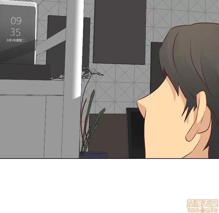 哪有学妹这么乖 毫无保留的她 25 第113页