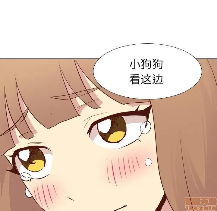 哪有学妹这么乖 毫无保留的她 25 第122页