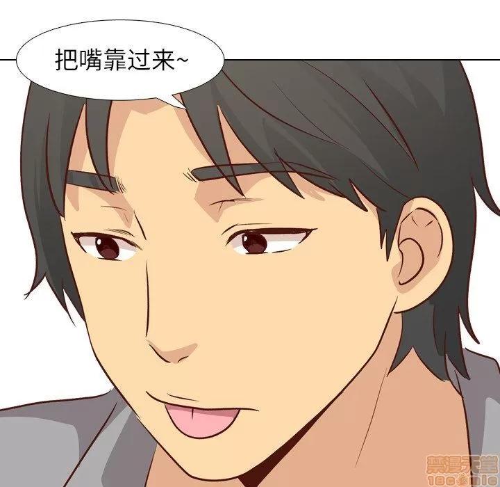 哪有学妹这么乖 毫无保留的她 25 第126页