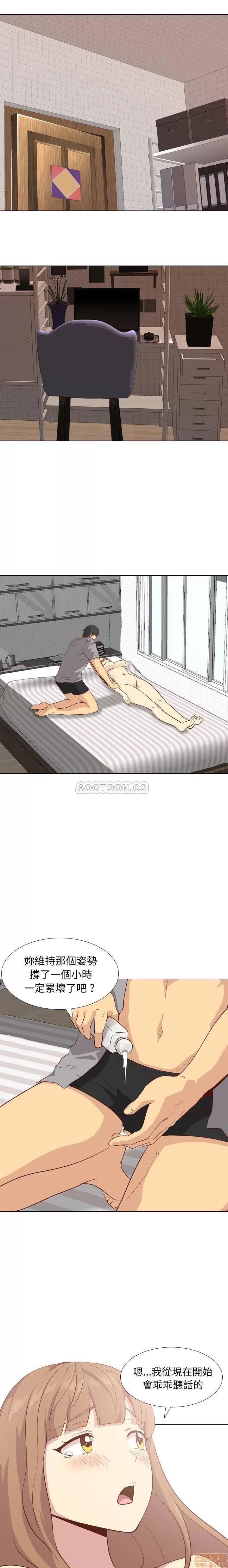 哪有学妹这么乖 毫无保留的她 26 第3页