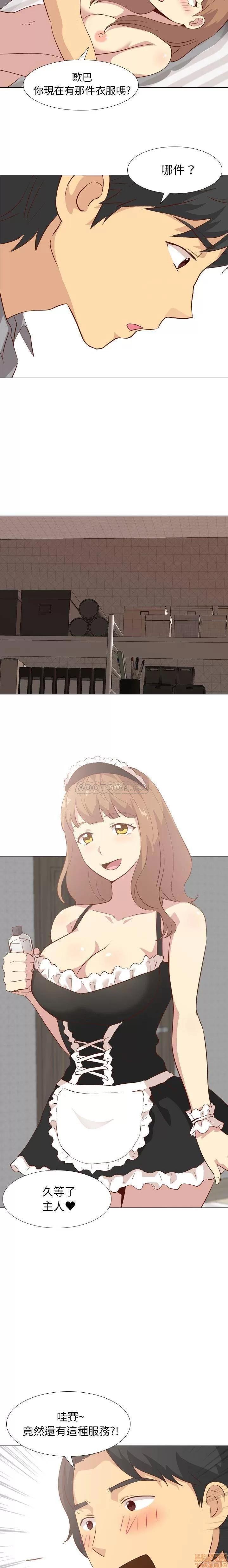 哪有学妹这么乖 毫无保留的她 26 第10页