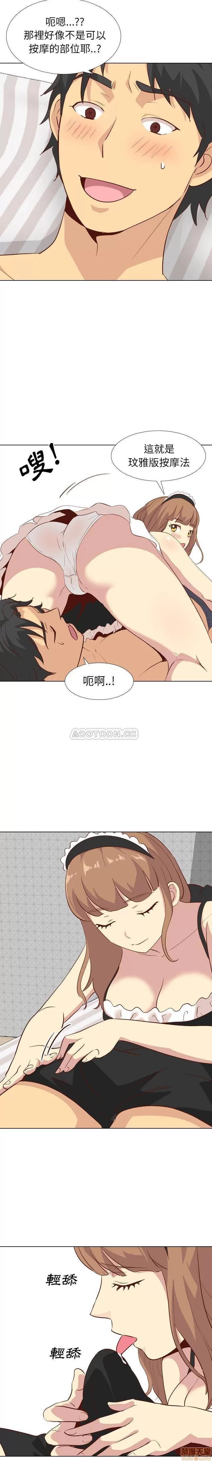 哪有学妹这么乖 毫无保留的她 26 第15页
