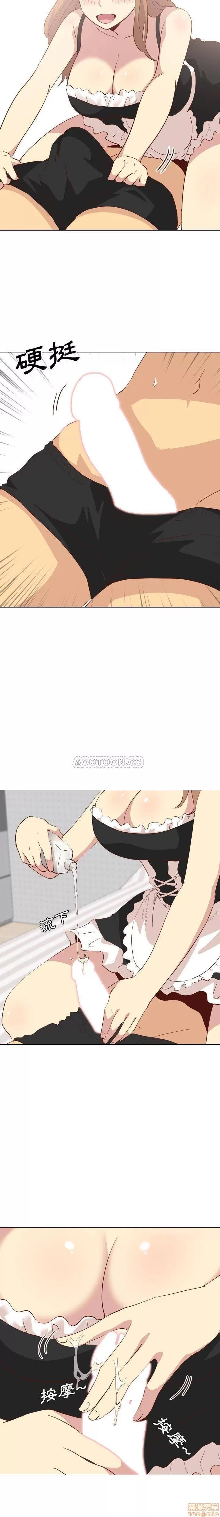 哪有学妹这么乖 毫无保留的她 26 第17页