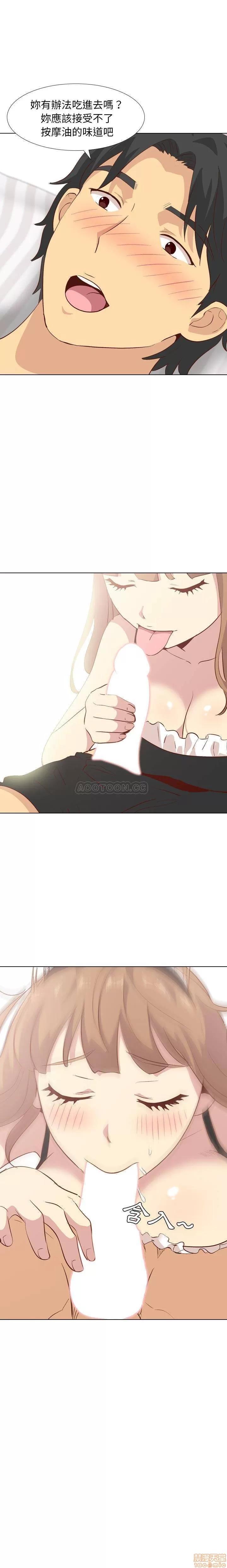 哪有学妹这么乖 毫无保留的她 26 第18页