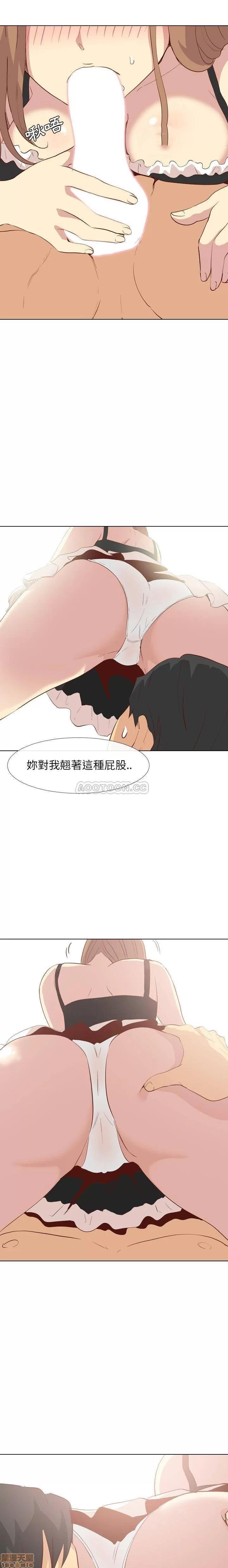 哪有学妹这么乖 毫无保留的她 26 第19页