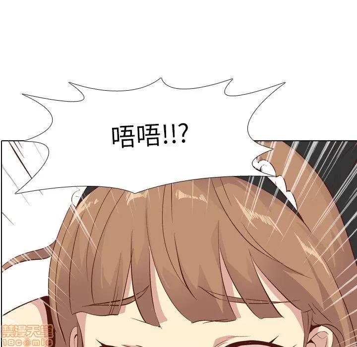 哪有学妹这么乖 毫无保留的她 27 第8页
