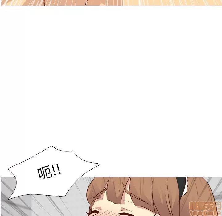 哪有学妹这么乖 毫无保留的她 27 第10页